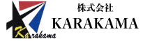 KARAKAMAブログ